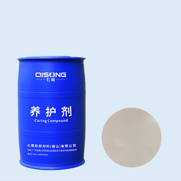 混凝土養(yǎng)護劑