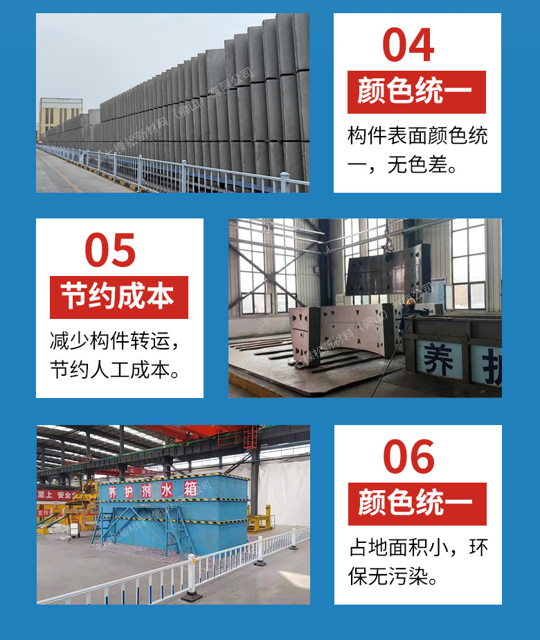 混凝土養(yǎng)護(hù)劑性能特點(diǎn)