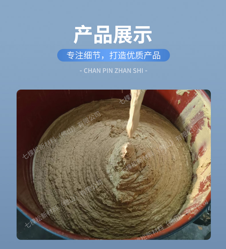 盾尾密封油脂細節(jié)展示