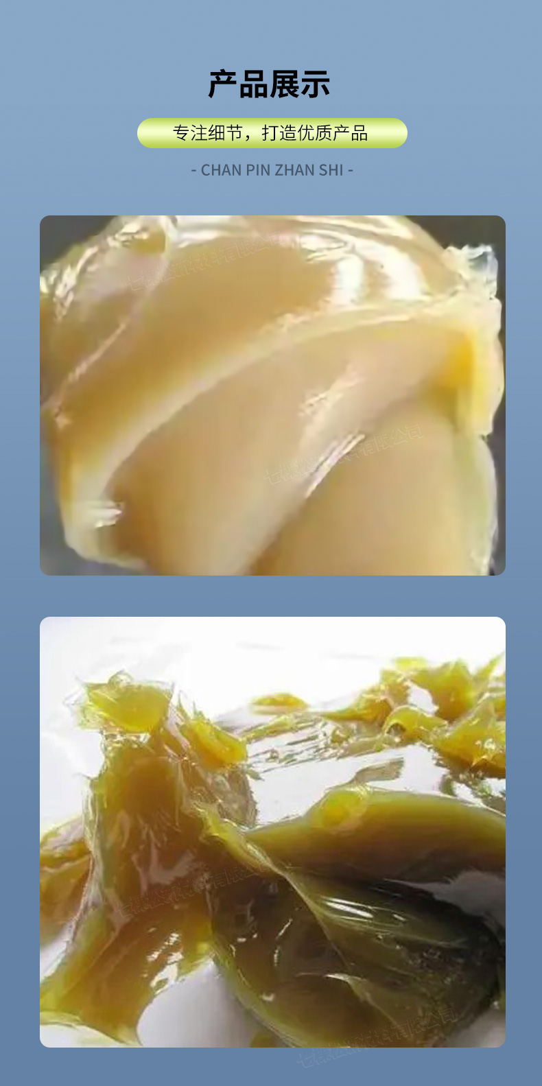 EP2極壓鋰基脂產(chǎn)品細節(jié)展示