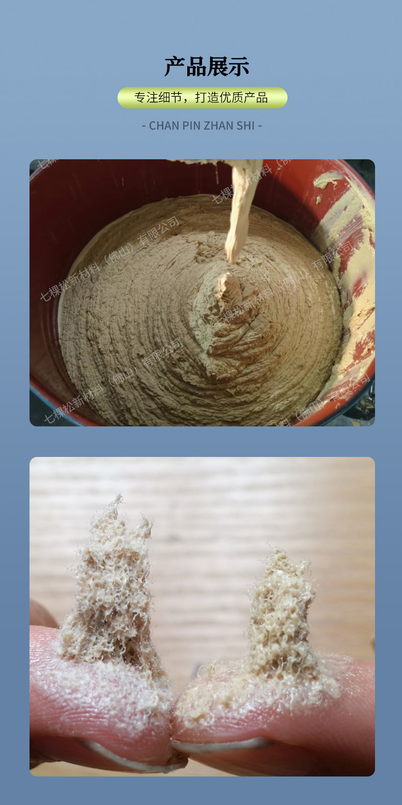 盾尾油脂產(chǎn)品細(xì)節(jié)