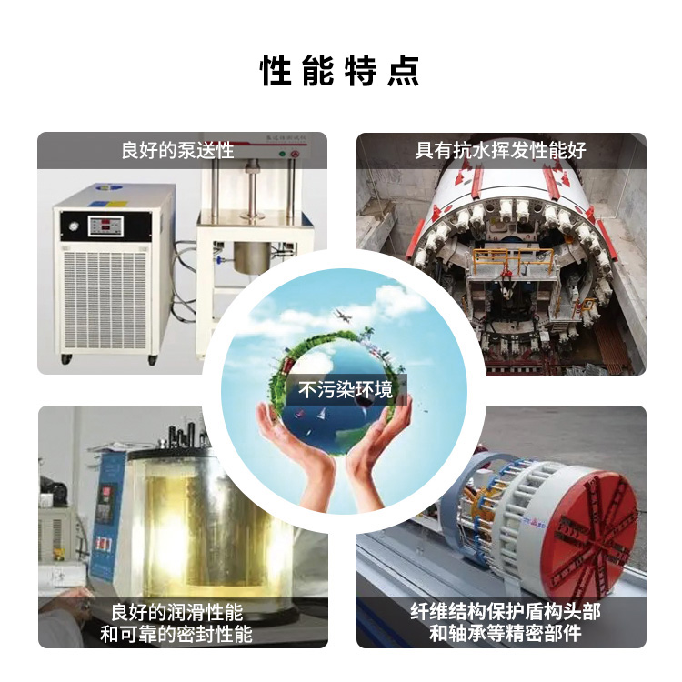 盾前主軸承密封油脂性能特點