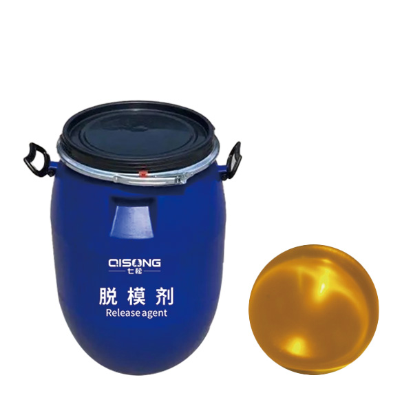 橋梁養(yǎng)護(hù)劑